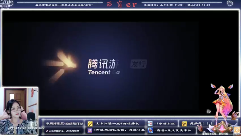 【2022-07-28 18点场】西窗er：钻石辅助~等你双排~