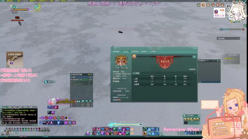 【2022-07-27 21点场】小小幽酱：【蛊幽幽】这奶花还能用吗