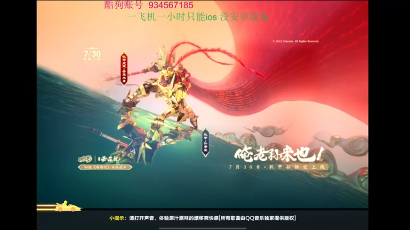 【2022-07-28 20点场】飞车计时k神：提前试驾新机甲！
