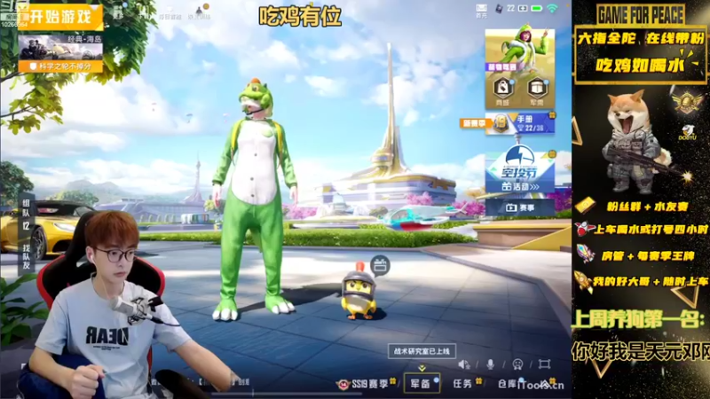 【2022-07-27 17点场】退役战神柴咕咕：吃鸡有位，办卡帮上王牌