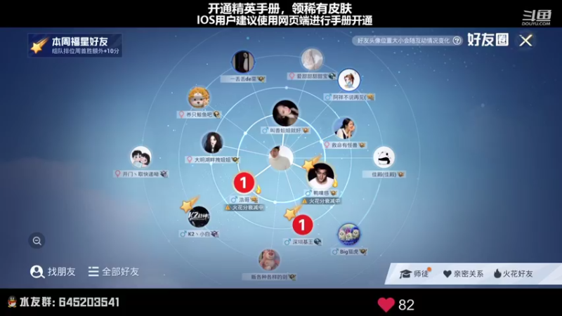 【2022-07-28 20点场】Dy花老湿：【青春版花老湿回来了】