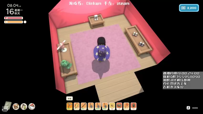 【2022-07-28 00点场】无智的旋律：种菜休闲轮回不止