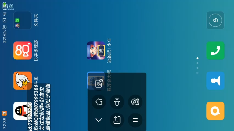 录像