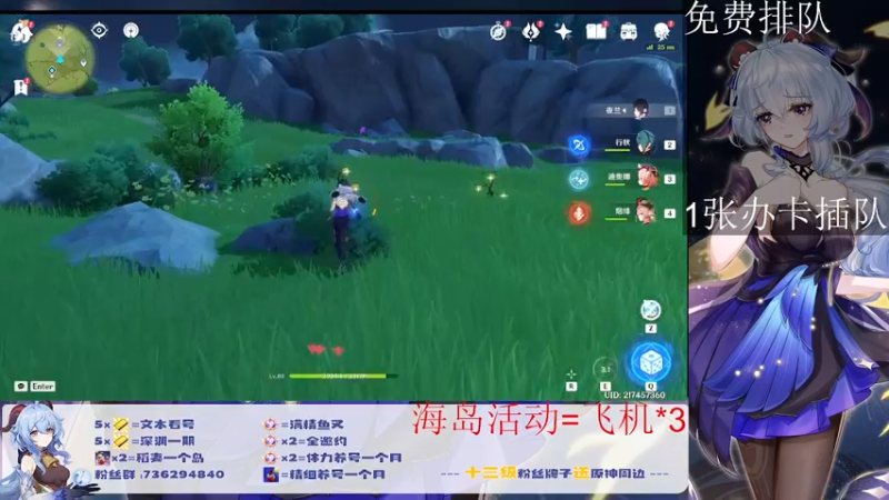 【2022-07-26 20点场】刻晴天下第一优雅：免费深渊限时！