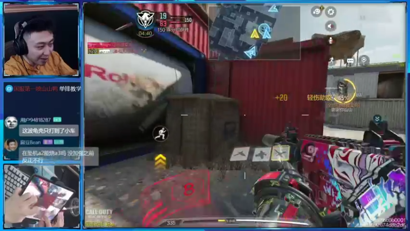 【2022-07-26 22点场】山山鸭：多人相声鸭休闲排位酸分