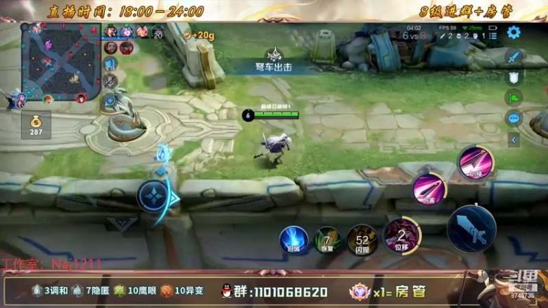 【2022-07-27 23点场】沐沐Ccccc：巅峰赛上前十冲冲冲！！