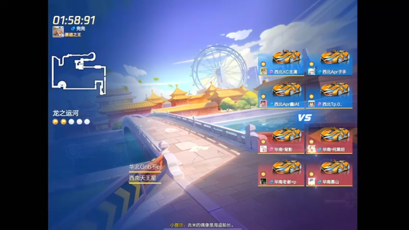【2022-07-28 19点场】RJ天王星：跑跑教导员