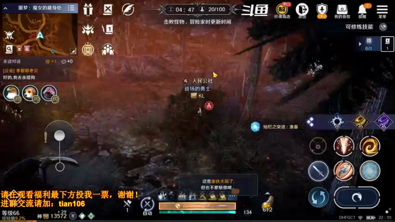 【2022-07-27 22点场】賤丶大骚賤：日常肝战力