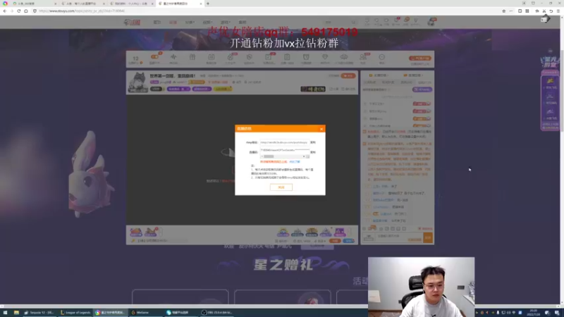 【2022-07-28 20点场】jjking剑姬：世界第一剑姬，重回巅峰！