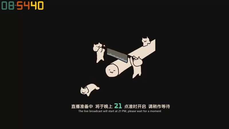 【2022-07-28 20点场】老猫CatGames：【Cat】觅灵村 今晚开荒