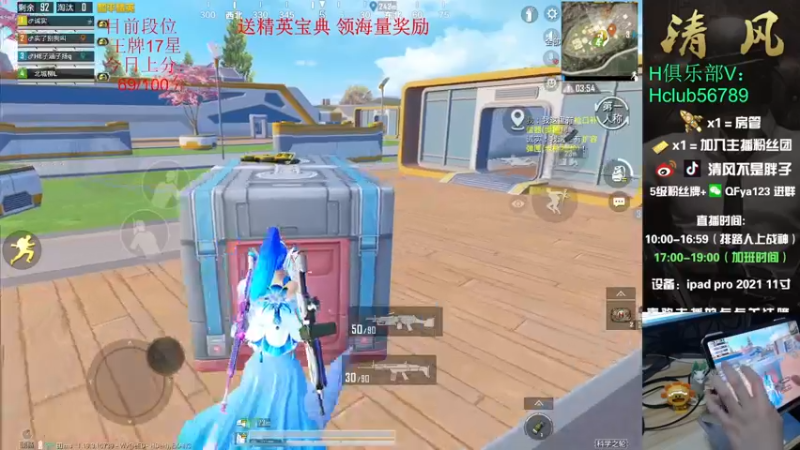 【2022-07-28 19点场】清风不是胖子：战神局 猛的摇车！