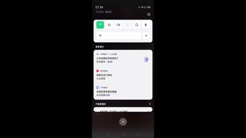 【2022-07-28 07点场】天地斗神第一人丶187：S21赛季，斗神报名，支持任何版本