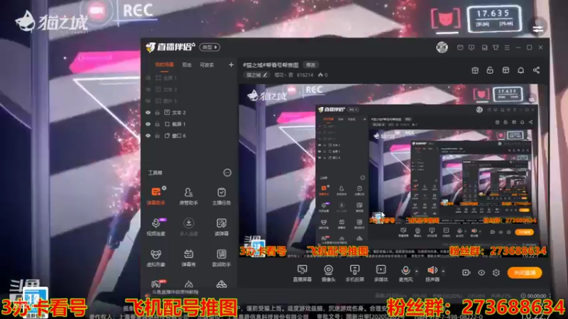 【2022-07-24 10点场】樱花丶君：#猫之城#帮看号帮推图