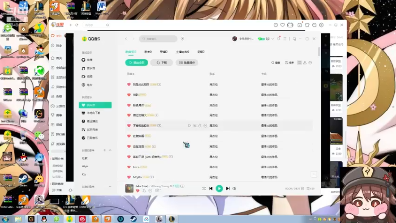 【2022-07-28 16点场】果果哩个果果：【果酱】最具观赏性的女玩家