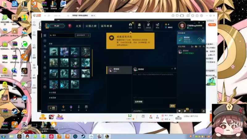 【2022-07-27 18点场】果果哩个果果：【果酱】最具观赏性的女玩家