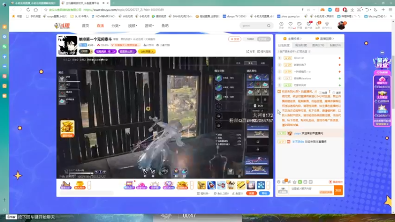 【2022-07-27 00点场】sysyu：【双倍亲密度】单排悟道~