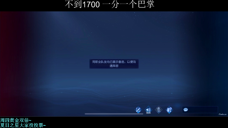 我在斗鱼看DL丶拖米直播王者荣耀