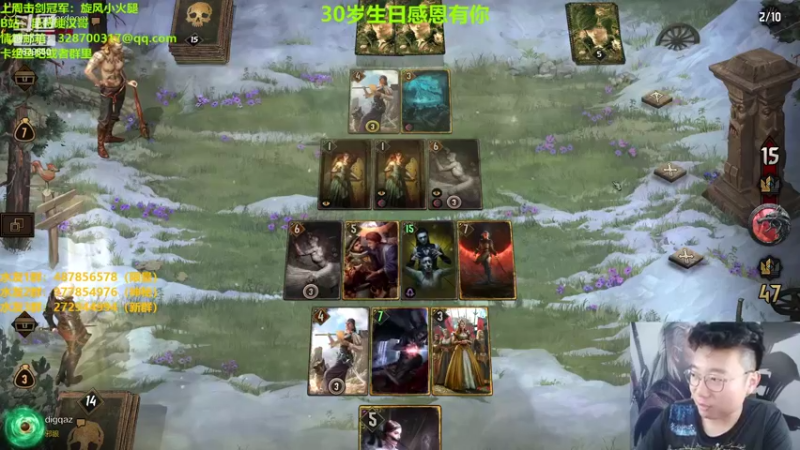 【2022-07-27 22点场】硬汉哥孙士彧：30岁生日感恩陪伴