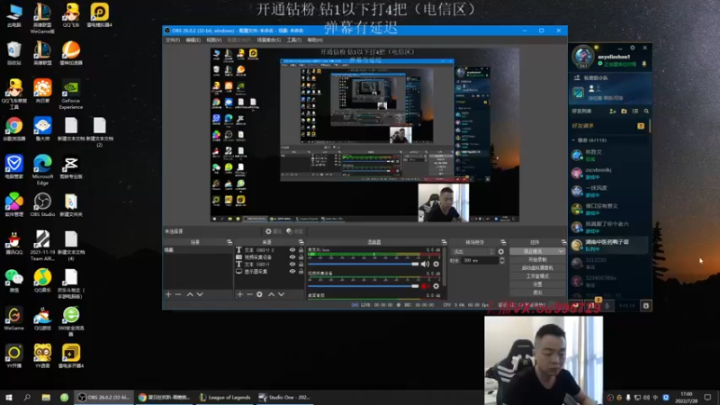 【2022-07-28 17点场】暗夜猎手光头强：第一vn：小代克星！！！