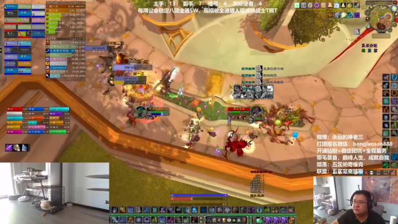 【2022-07-28 16点场】棒老三：一天4车清CD啦，前夕4周！