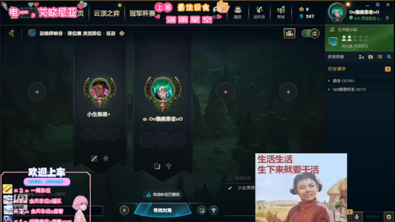 【2022-07-28 19点场】天菜少女涵涵子：白天上班，晚上坐牢！