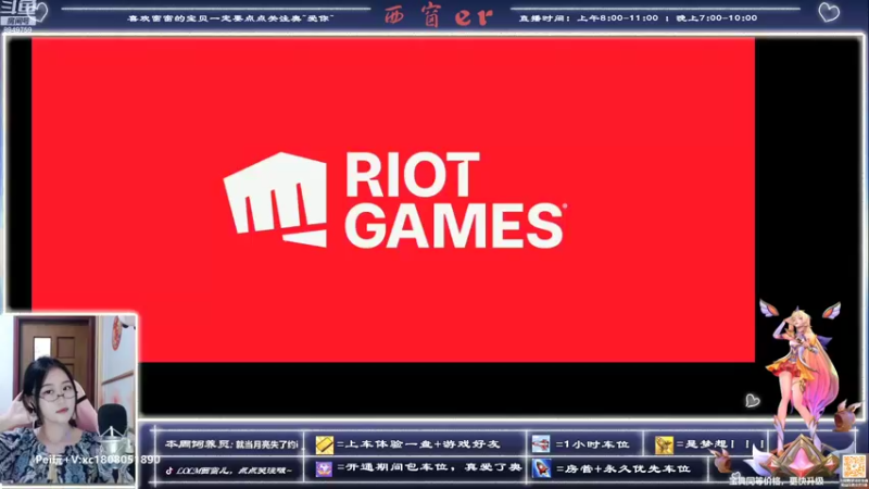 【2022-07-28 09点场】西窗er：钻石辅助~等你双排~