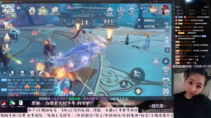 【2022-07-27 17点场】柚柚大魔王668：今天柚里柚气了没