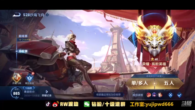 【2022-07-28 17点场】RW渡劫：我也不想要坐牢