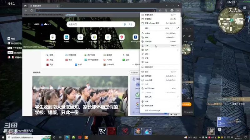 【2022-07-27 12点场】野猪九月：【小奶团】18岁天才少年