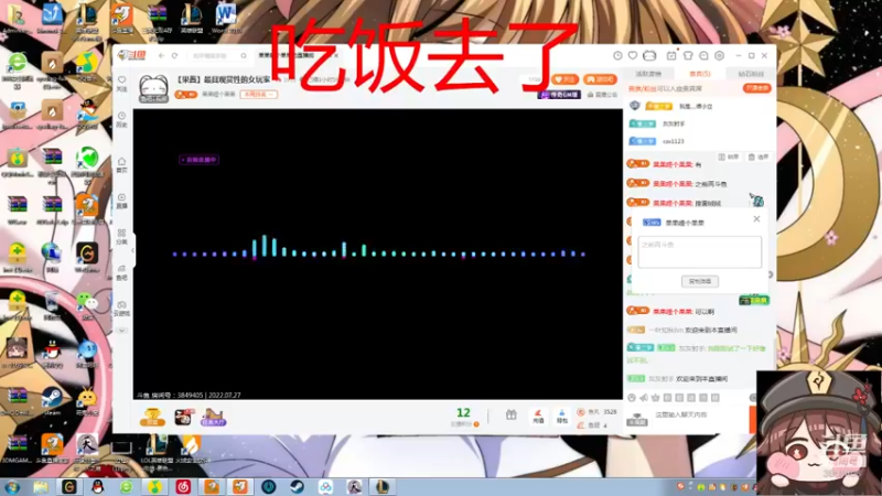 【2022-07-27 22点场】果果哩个果果：【果酱】最具观赏性的女玩家