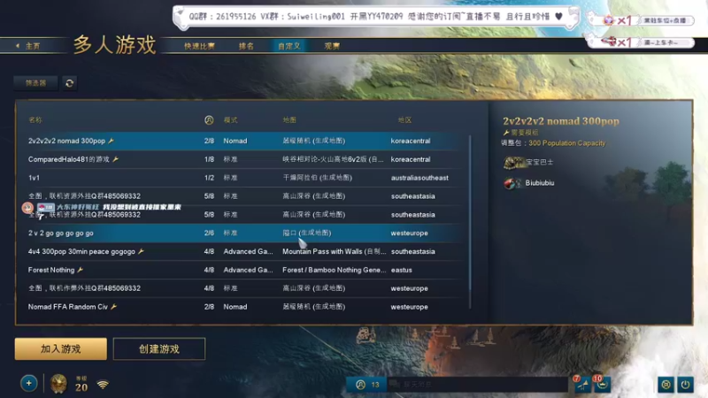 【2022-07-27 22点场】顾非池：帝国时代菜鸡杯又开始了，来下饭