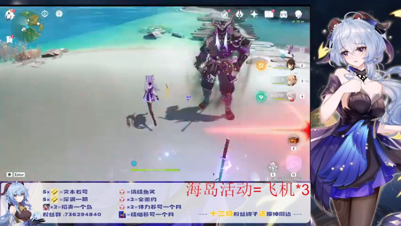 【2022-07-26 04点场】刻晴天下第一优雅：免费看号开始！