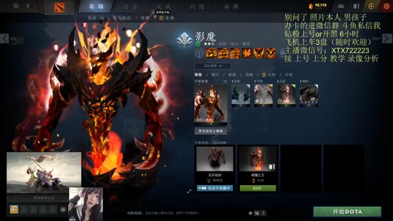 【2022-07-26 13点场】天了个天610：男妹妹！！冲分之王  有车位
