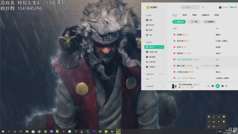 【2022-07-28 18点场】巴格拉斯：热爱生活，走进巴叔