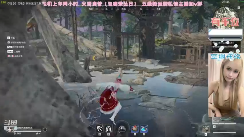【2022-07-26 20点场】Misaki笑笑：【笑笑】聚窟洲影后 TwT