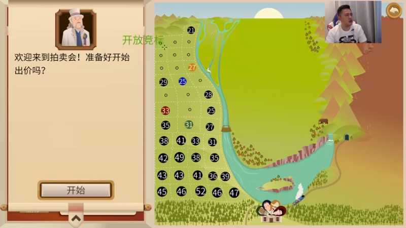 【2022-07-28 00点场】李永：顶级4V4 今晚有中韩