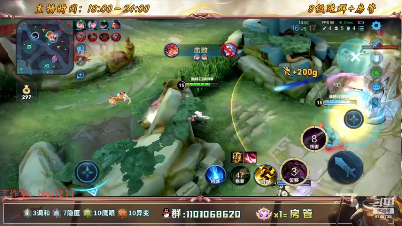 【2022-07-24 22点场】沐沐Ccccc：巅峰赛上前十冲冲冲！！