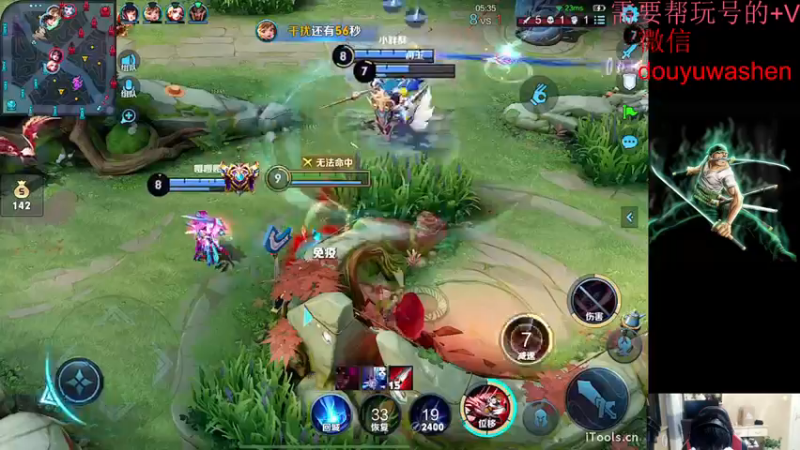 【2022-07-28 00点场】小小青蛙笑i：蛙神：最快的速度上王者