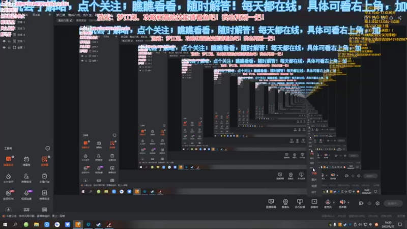 【2022-07-27 16点场】萧萧紫燮：梦江湖，鬼谷八荒，觅长生，再刷一把，冲