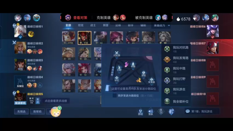 【2022-07-23 23点场】美少女战士5：一百万人正在观看的身残志坚主播