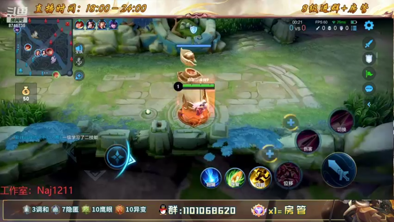 【2022-07-20 18点场】沐沐Ccccc：不摆烂，不抱怨，认真上分！