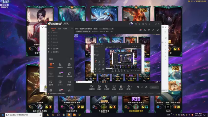 【2022-07-28 17点场】路浩东ouo：你们不配拥有治疗德莱文