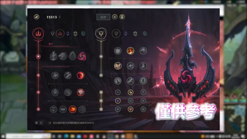 螳螂 VS 蔚