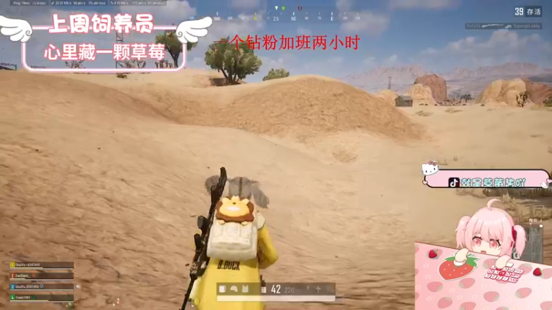 【2022-07-27 22点场】就是草莓酱吖：草莓酱：让自己快乐快乐这才叫做意义
