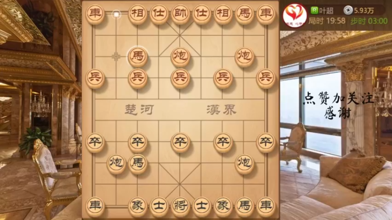屏风马左马盘河，四线牵牛，底线爆破取胜