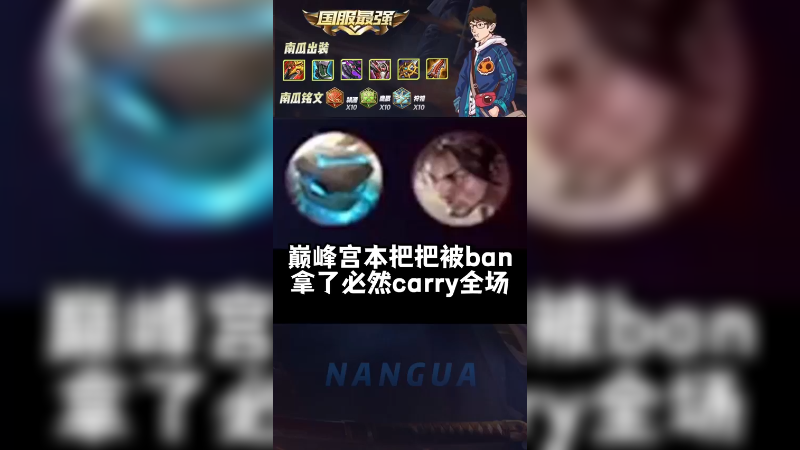 宫本打夏洛特，好打
