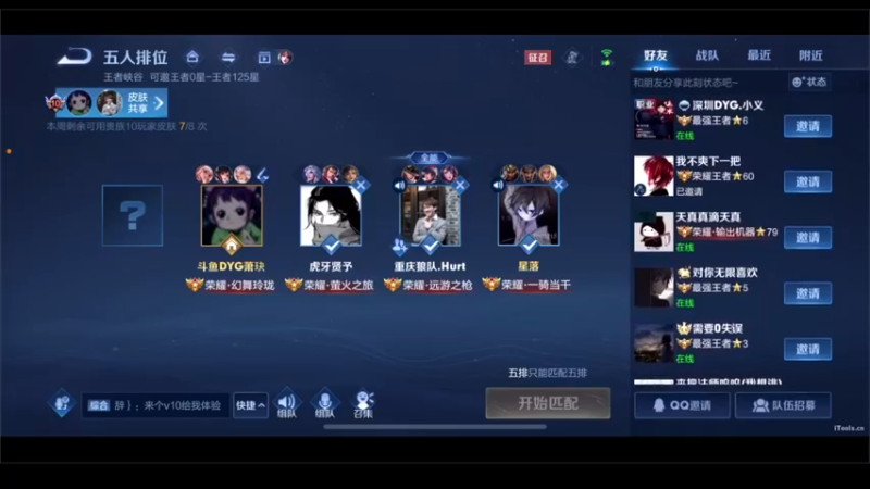 【2022-07-28 14点场】DYG萧玦：2227巅峰分冲前十