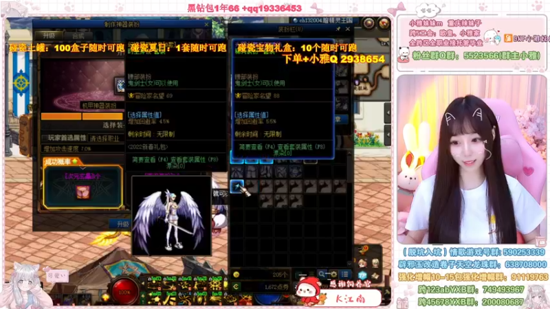 【2022-07-27 22点场】小雅妹妹m：♥️亏麻了土罐100盒子可跑❥