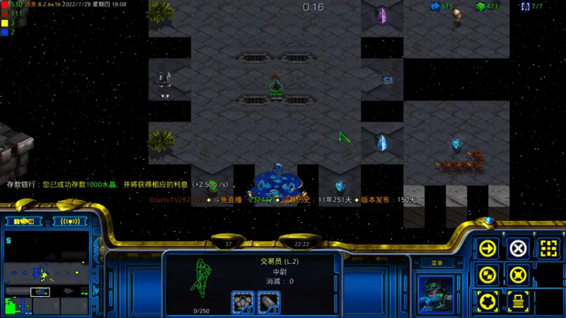 【2022-07-28 18点场】星际DSA联赛：天使风暴專業版™️