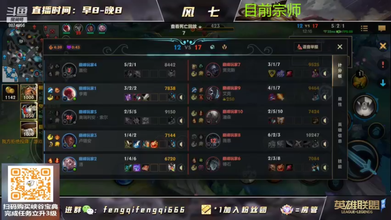 【2022-07-27 20点场】风七丶丶：风七：上午睡觉，中午来